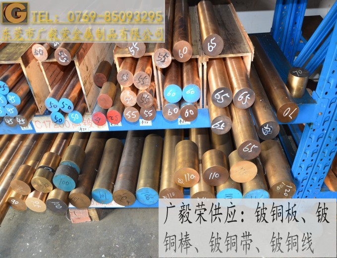 ��Ӳ��C17200��~��