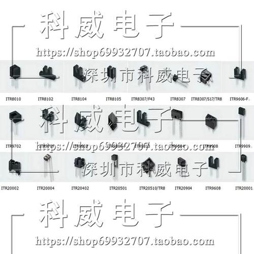 仙童QSD2030F紅外接收管 5mm直徑880nm波長光電器件詳解
